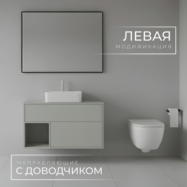 Изображение товара Тумба под умывальник Wellerein AMAL 06301