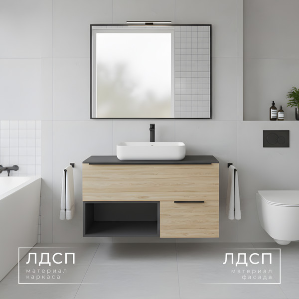 Изображение товара Тумба под умывальник Wellerein AMAL 06304