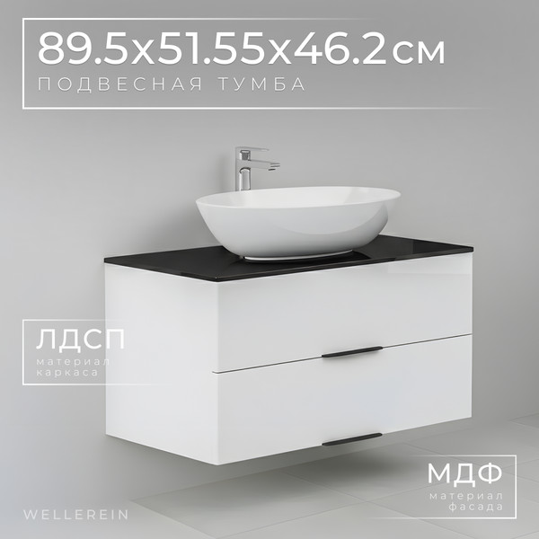 Изображение товара Тумба под умывальник Wellerein AMAL 06308