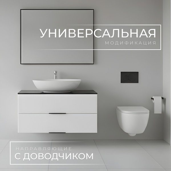 Изображение товара Тумба под умывальник Wellerein AMAL 06308