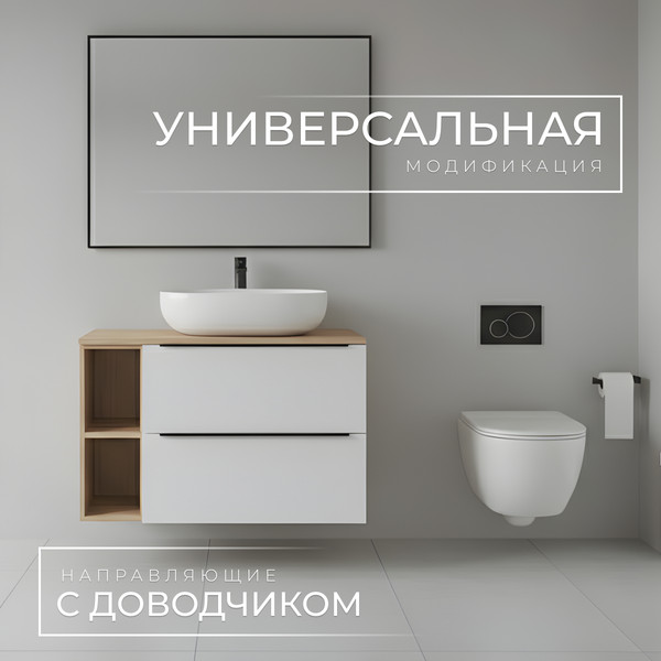 Изображение товара Тумба под умывальник Wellerein AMAL 06311