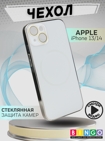 Изображение товара Чехол-накладка Bingo Camera Glass Magnetic для Apple iPhone 13/14 (белый)
