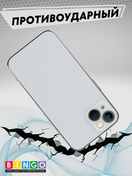 Изображение товара Чехол-накладка Bingo Camera Glass Magnetic для Apple iPhone 13/14 (белый)