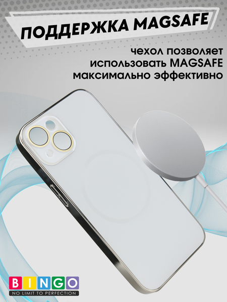 Изображение товара Чехол-накладка Bingo Camera Glass Magnetic для Apple iPhone 13/14 (белый)