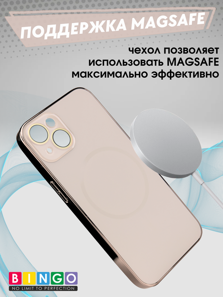 Изображение товара Чехол-накладка Bingo Camera Glass Magnetic для Apple iPhone 15 (бежевый)