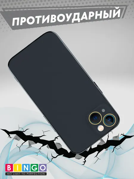 Изображение товара Чехол-накладка Bingo Camera Glass Magnetic для Apple iPhone 15 (черный)