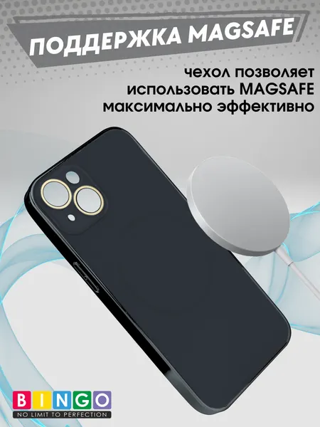 Изображение товара Чехол-накладка Bingo Camera Glass Magnetic для Apple iPhone 15 (черный)