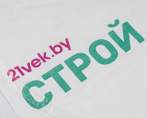 Изображение товара Мешок хозяйственный 21vek.by Строй Особо прочный с ПП нитью 50х90 (50шт)