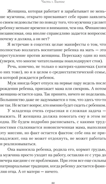 Изображение товара Книга Питер Ребро Адамово (Аллафердов Алихан 9785907727823)