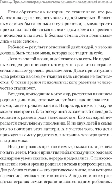 Изображение товара Книга Питер Ребро Адамово (Аллафердов Алихан 9785907727823)