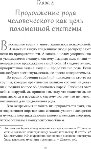 Изображение товара Книга Питер Ребро Адамово (Аллафердов Алихан 9785907727823)