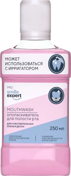 Ополаскиватель для полости рта Smile Expert Pro Для чувствительных зубов и десен (250мл) — фото 3