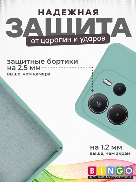 Изображение товара Чехол-накладка Bingo Silicone Case для Xiaomi Redmi Note 14 4G (бирюзовый)