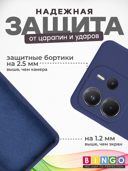 Изображение товара Чехол-накладка Bingo Silicone Case для Xiaomi Redmi Note 14 4G (темно-синий)