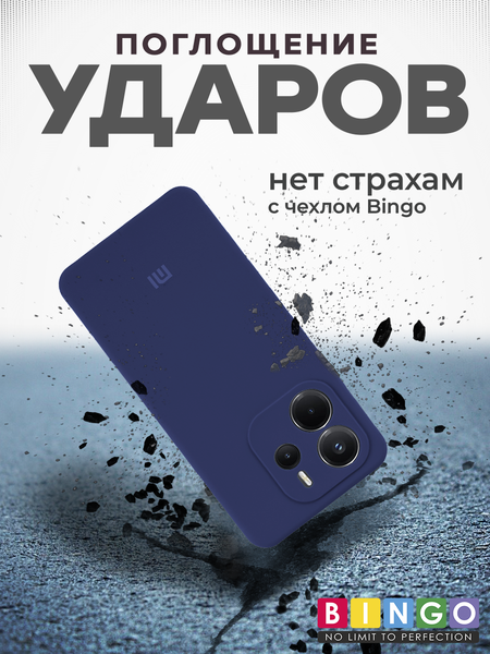 Изображение товара Чехол-накладка Bingo Silicone Case для Xiaomi Redmi Note 14 4G (темно-синий)