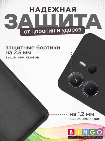Изображение товара Чехол-накладка Bingo Silicone Case для Xiaomi Redmi Note 14 4G (черный)