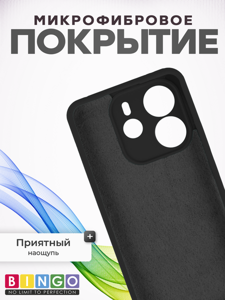 Изображение товара Чехол-накладка Bingo Silicone Case для Xiaomi Redmi Note 14 4G (черный)