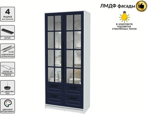 Изображение товара Шкаф с витриной Интерлиния Концепт КТ-ШВ2 с подсветкой Деко ( белый платинум/индиго)