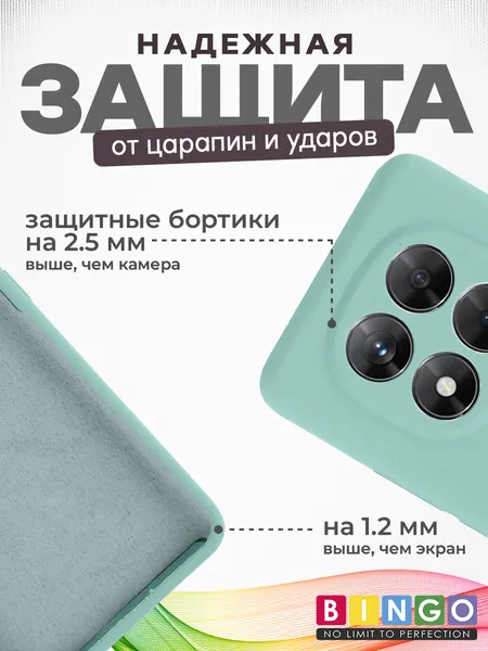 Изображение товара Чехол-накладка Bingo Silicone Case для Xiaomi Redmi Note 14 Pro 5G/Poco X7 (бирюзовый)