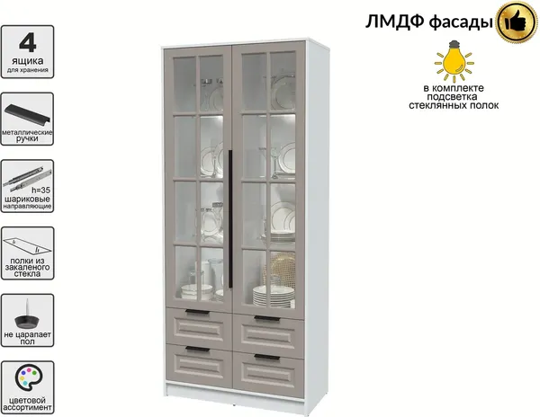 Изображение товара Шкаф с витриной Интерлиния Концепт КТ-ШВ2 с подсветкой Деко (белый платинум/луна)