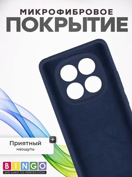 Изображение товара Чехол-накладка Bingo Silicone Case для Xiaomi Redmi Note 14 Pro 5G/Poco X7 (темно-синий)