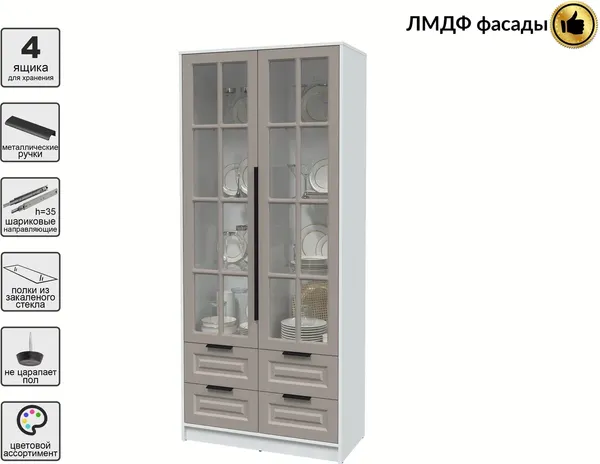 Изображение товара Шкаф с витриной Интерлиния Концепт КТ-ШВ2 Деко (белый платинум/луна)