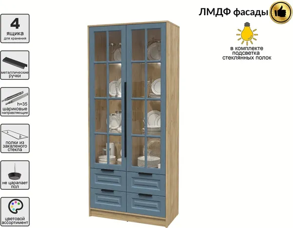 Изображение товара Шкаф с витриной Интерлиния Концепт КТ-ШВ2 с подсветкой Деко (дуб золотой/дуб лазурный)