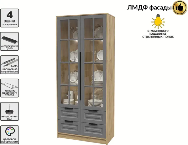 Изображение товара Шкаф с витриной Интерлиния Концепт КТ-ШВ2 с подсветкой Деко (дуб золотой/дуб серый)