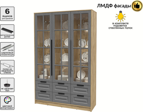 Изображение товара Шкаф с витриной Интерлиния Концепт КТ-ШВ3 с подсветкой Деко (дуб золотой/дуб серый)