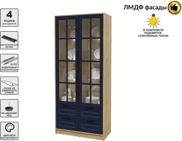 Изображение товара Шкаф с витриной Интерлиния Концепт КТ-ШВ2 с подсветкой Деко (дуб золотой/индиго)