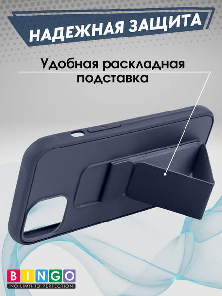 Изображение товара Чехол-накладка Bingo Stand для Apple iPhone 13 (темно-синий)