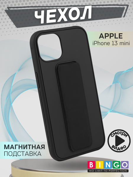 Изображение товара Чехол-накладка Bingo Stand для Apple iPhone 13 mini (черный)