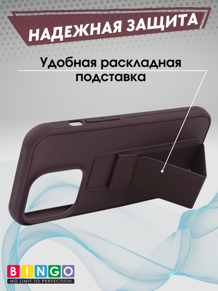 Изображение товара Чехол-накладка Bingo Stand для Apple iPhone 15 Pro Max (коричневый)