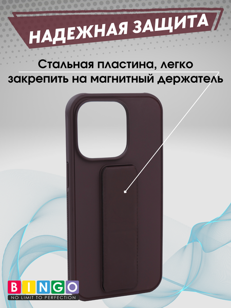Изображение товара Чехол-накладка Bingo Stand для Apple iPhone 15 Pro Max (коричневый)
