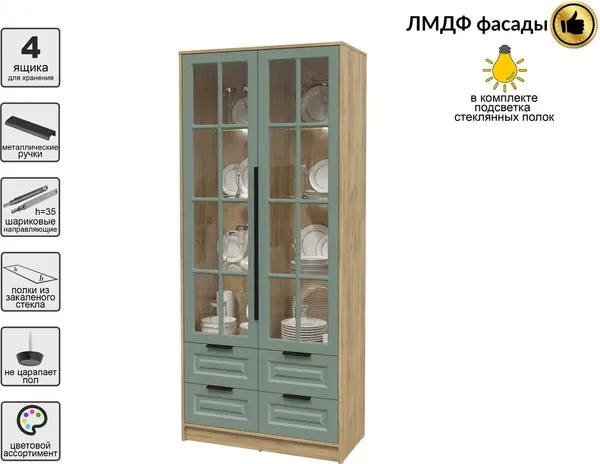 Изображение товара Шкаф с витриной Интерлиния Концепт КТ-ШВ2 с подсветкой Деко (дуб золотой/мята)