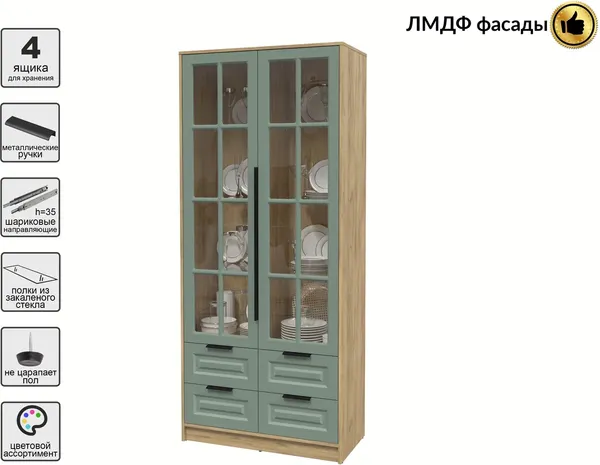 Изображение товара Шкаф с витриной Интерлиния Концепт КТ-ШВ2 Деко (дуб золотой/мята)