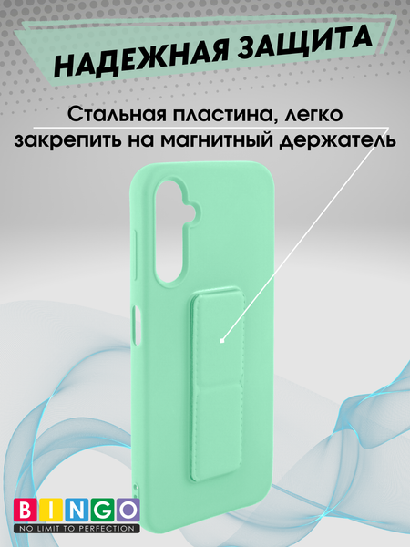 Изображение товара Чехол-накладка Bingo Stand для Samsung A36 (мята)
