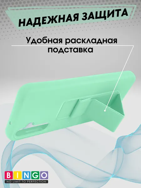 Изображение товара Чехол-накладка Bingo Stand для Samsung A56 (мята)