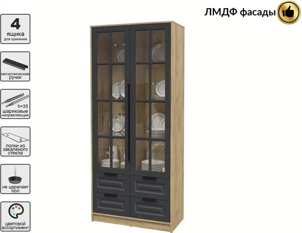 Изображение товара Шкаф с витриной Интерлиния Концепт КТ-ШВ2 Деко (дуб золотой/пепел)