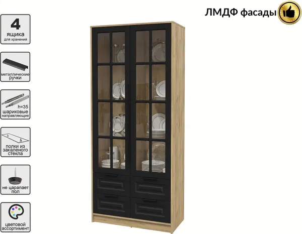 Изображение товара Шкаф с витриной Интерлиния Концепт КТ-ШВ2 Деко ( дуб золотой/черный)