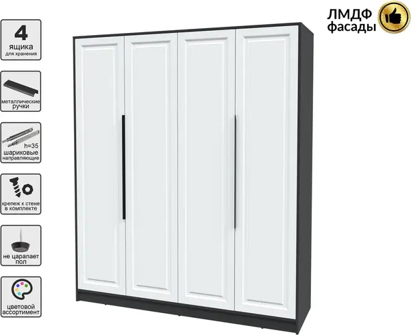 Изображение товара Шкаф Interline Концепт КТ-Ш4 Деко (антрацит/белый)