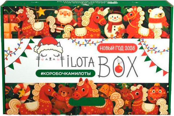 Изображение товара Подарочный набор ILikeGift MilotaBox Новогодний бокс 2026. Эксклюзивная серия / MB123