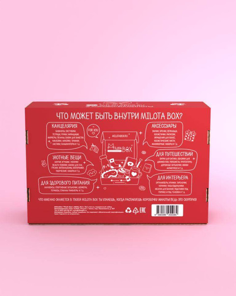 Изображение товара Подарочный набор ILikeGift MilotaBox Подруга Box / MB142