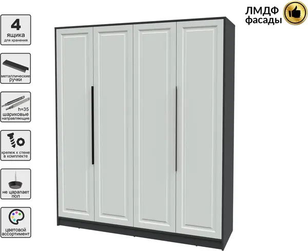 Изображение товара Шкаф Interline Концепт КТ-Ш4 Деко (антрацит/грей)