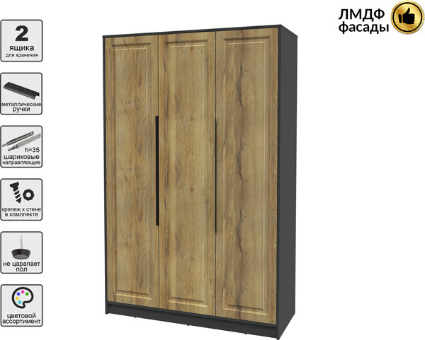 Изображение товара Шкаф Интерлиния Концепт КТ-Ш3 Деко (антрацит/дуб вотан)