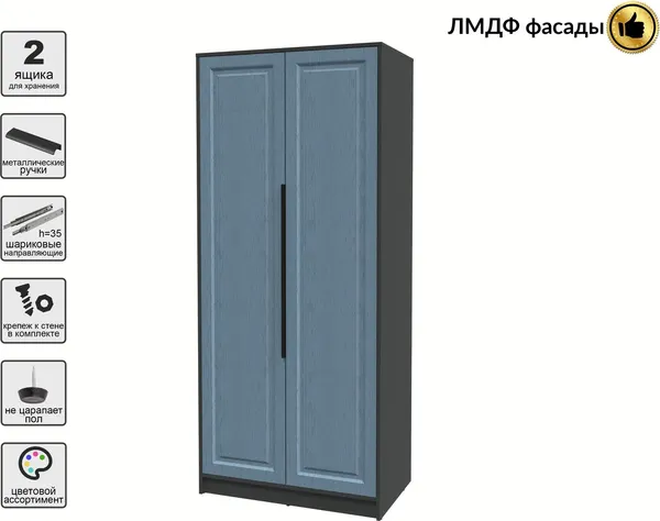 Изображение товара Шкаф Interline Концепт КТ-Ш2 Деко (антрацит/дуб лазурный)