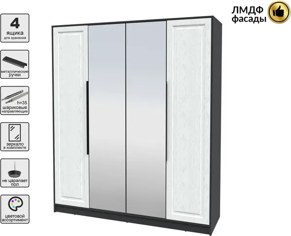 Изображение товара Шкаф Interline Концепт КТ-Ш4з Деко (антрацит/дуб полярный)