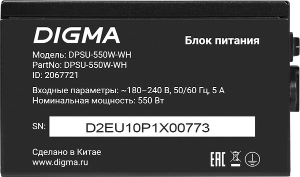 Изображение товара Блок питания для компьютера Digma DPSU-550W-WH