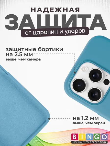 Изображение товара Чехол-накладка Bingo Silicone Case для Apple iPhone 16 Pro (кактус)