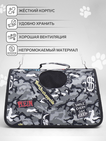 Изображение товара Сумка для животных Sima-Land Камуфляж / 7984404 (р.L)